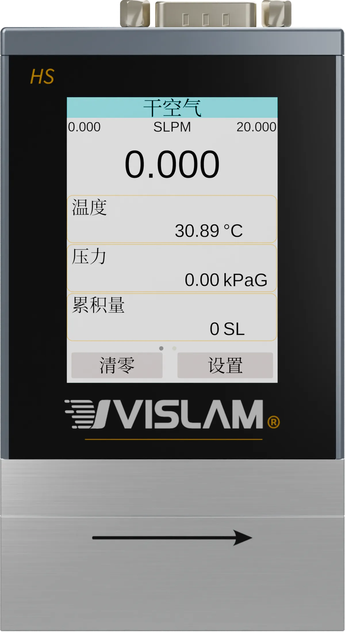 VH02 流量计